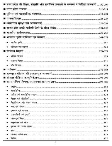 product-thumb-filter