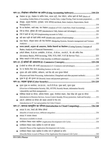 product-thumb-filter