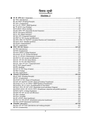 product-thumb-filter