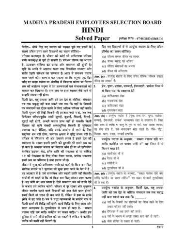 product-thumb-filter