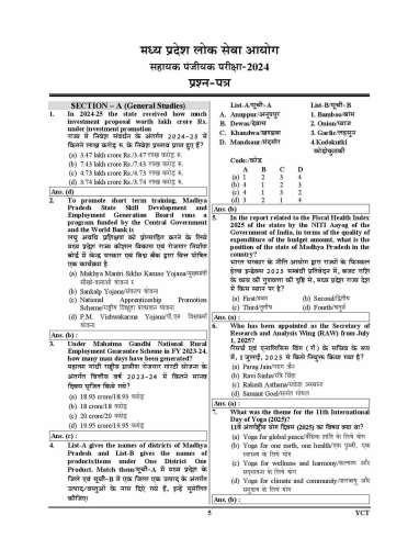 product-thumb-filter