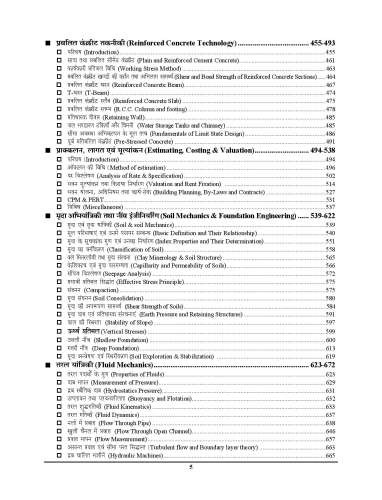 product-thumb-filter