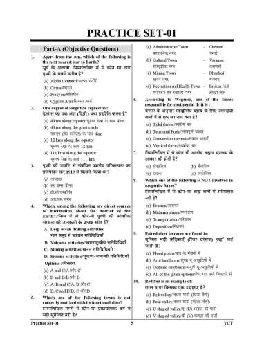 product-thumb-filter