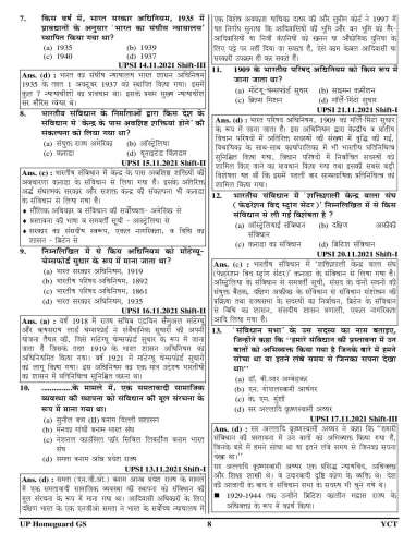 product-thumb-filter