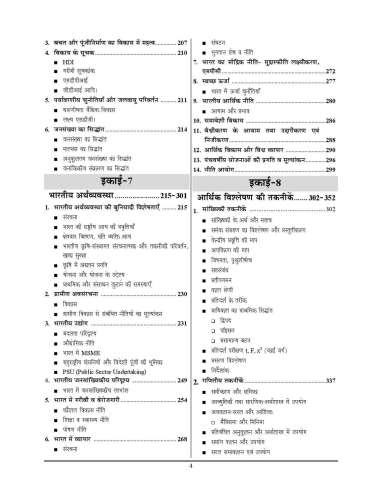 product-thumb-filter