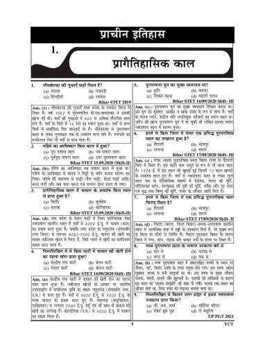 product-thumb-filter