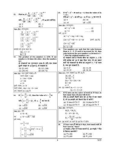 product-thumb-filter