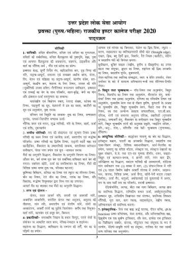 product-thumb-filter