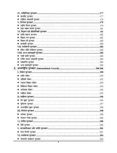 product-thumb-filter