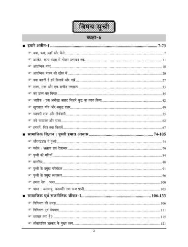 product-thumb-filter