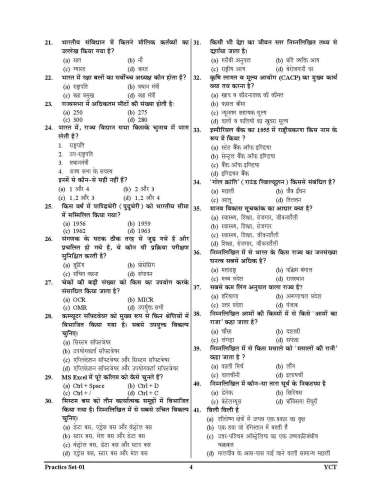 product-thumb-filter