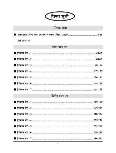 product-thumb-filter