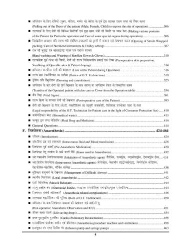 product-thumb-filter