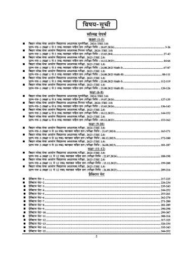 product-thumb-filter