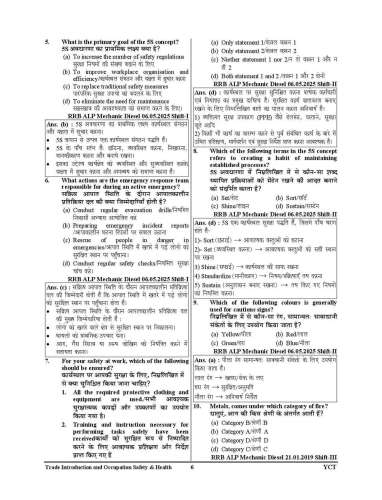 product-thumb-filter