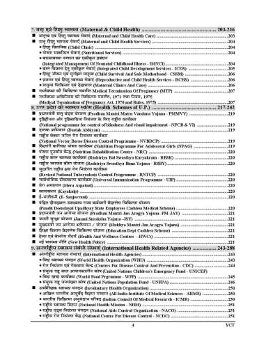 product-thumb-filter