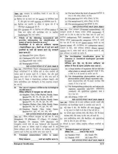 product-thumb-filter