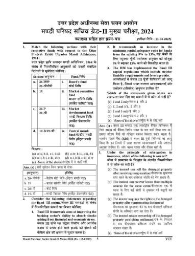 product-thumb-filter