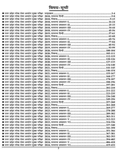 product-thumb-filter