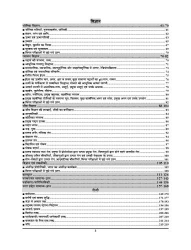 product-thumb-filter