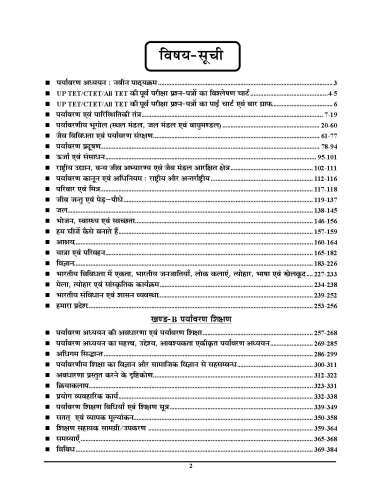 product-thumb-filter