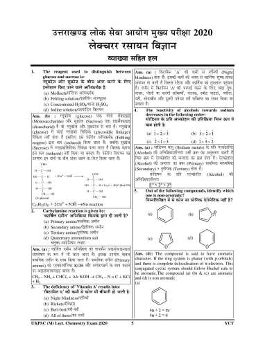 product-thumb-filter