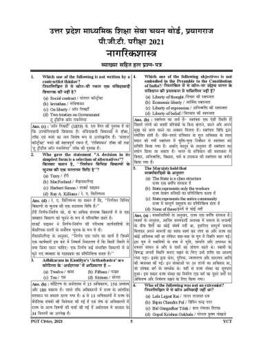 product-thumb-filter