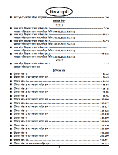 product-thumb-filter
