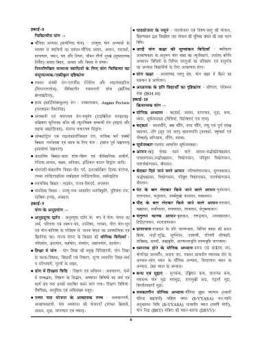 product-thumb-filter