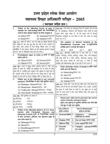 product-thumb-filter