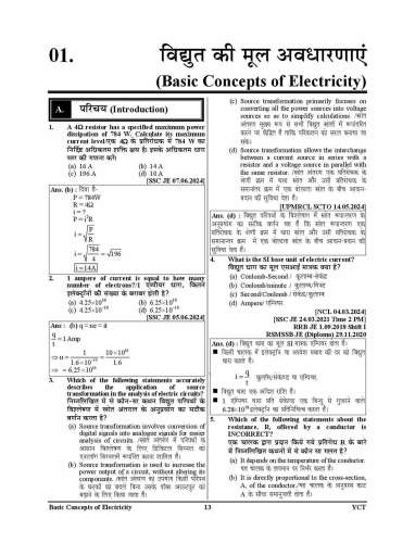 product-thumb-filter
