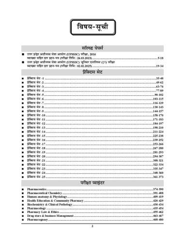 product-thumb-filter