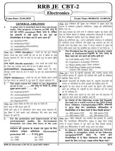 product-thumb-filter