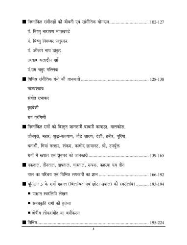 product-thumb-filter