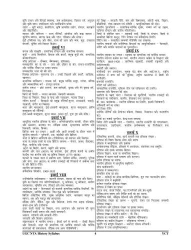 product-thumb-filter