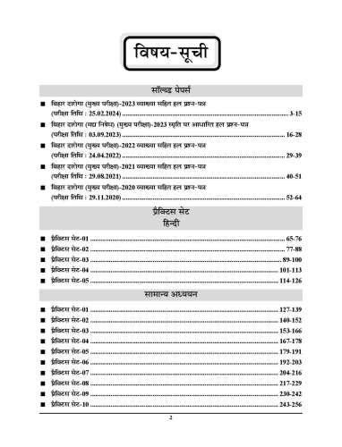 product-thumb-filter
