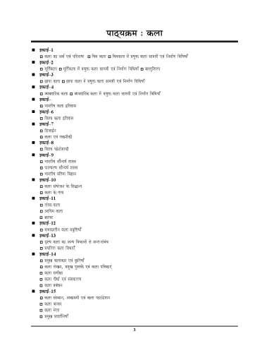 product-thumb-filter