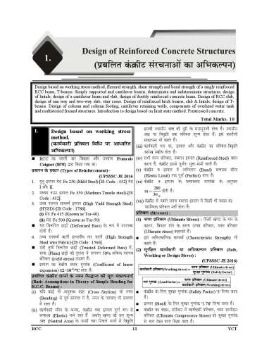 product-thumb-filter