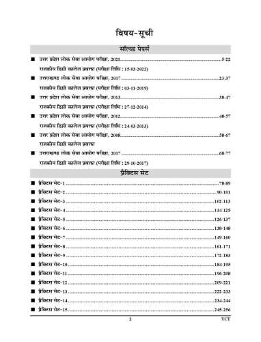 product-thumb-filter