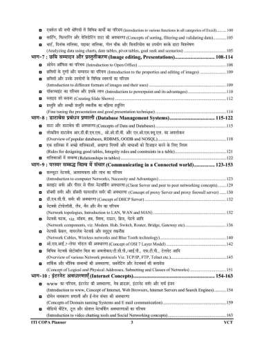 product-thumb-filter