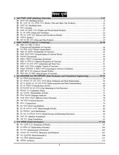 product-thumb-filter