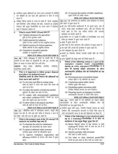 product-thumb-filter