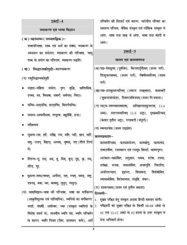 product-thumb-filter