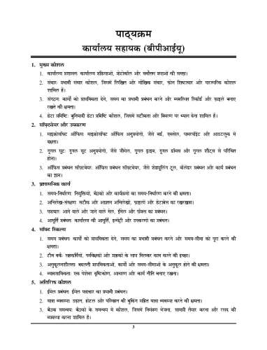 product-thumb-filter