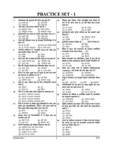 product-thumb-filter