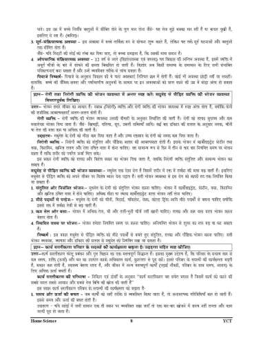 product-thumb-filter