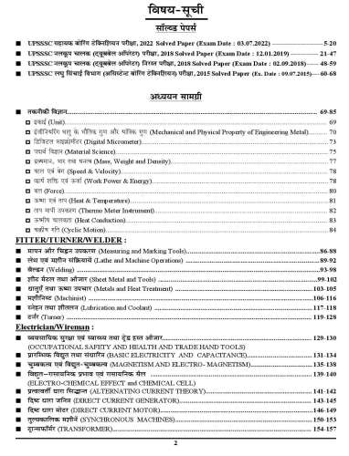 product-thumb-filter