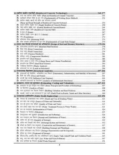 product-thumb-filter