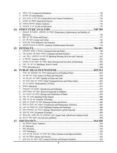 product-thumb-filter