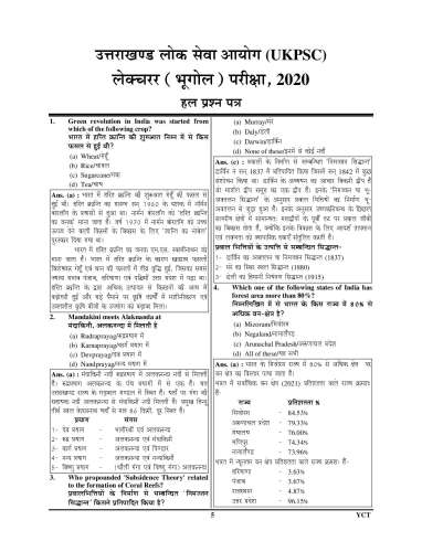 product-thumb-filter